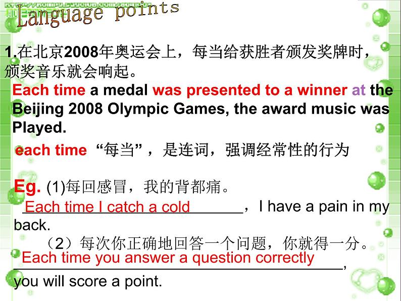 牛津译林版九上Unit 5单元reading2教案课件课时练05