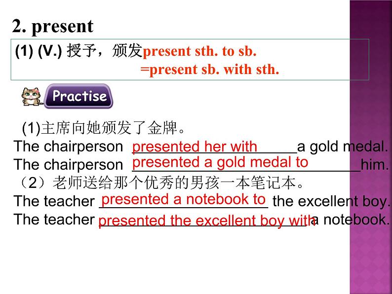 牛津译林版九上Unit 5单元reading2教案课件课时练06