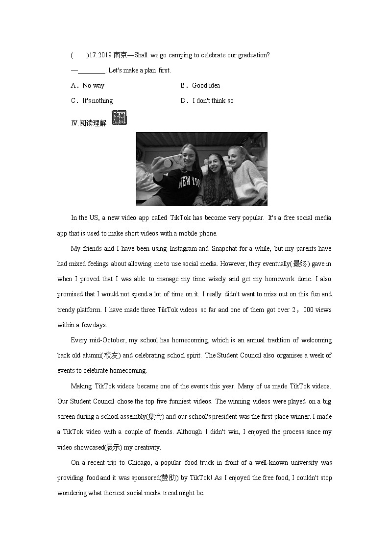 牛津译林版九上Unit 5单元Integrated skills & Study skills教案课件课时练音频02