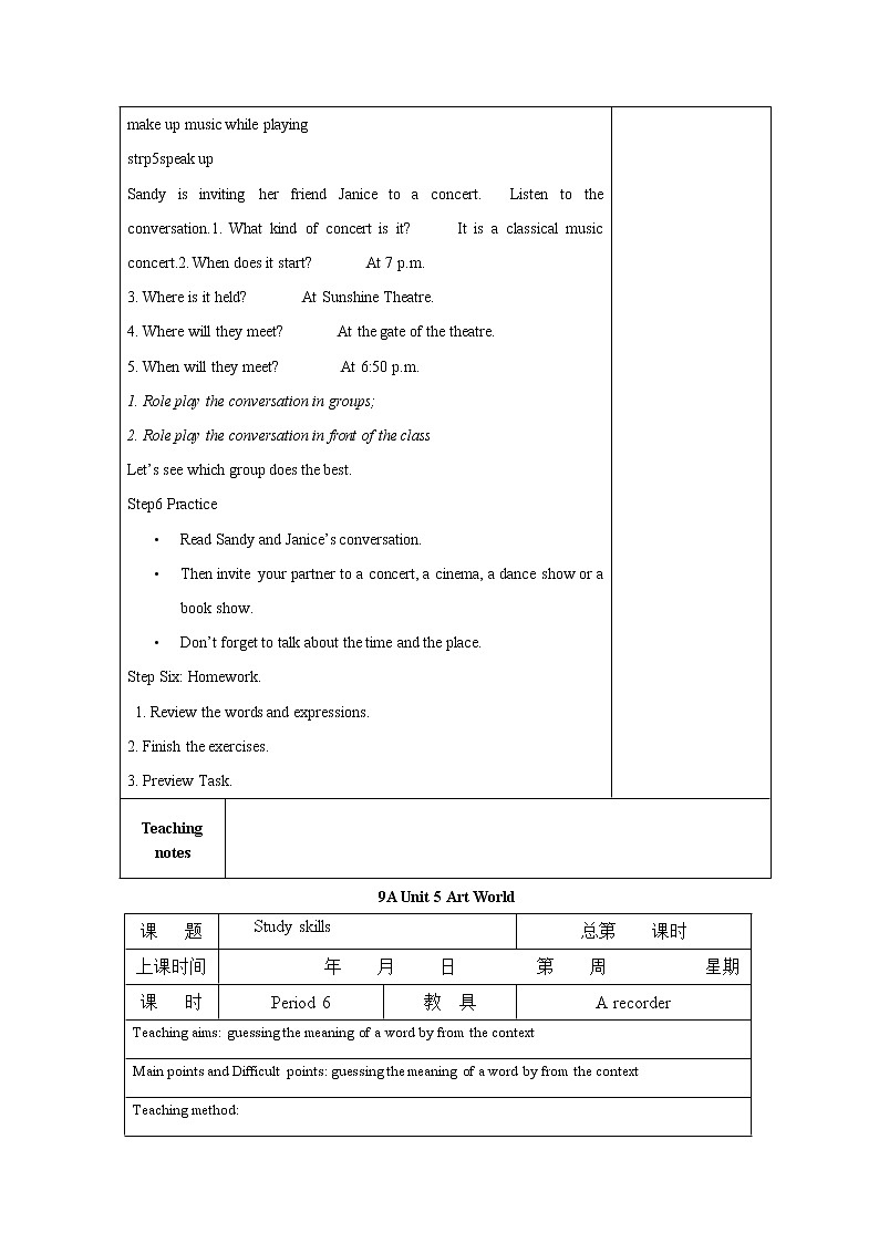 牛津译林版九上Unit 5单元Integrated skills & Study skills教案课件课时练音频02