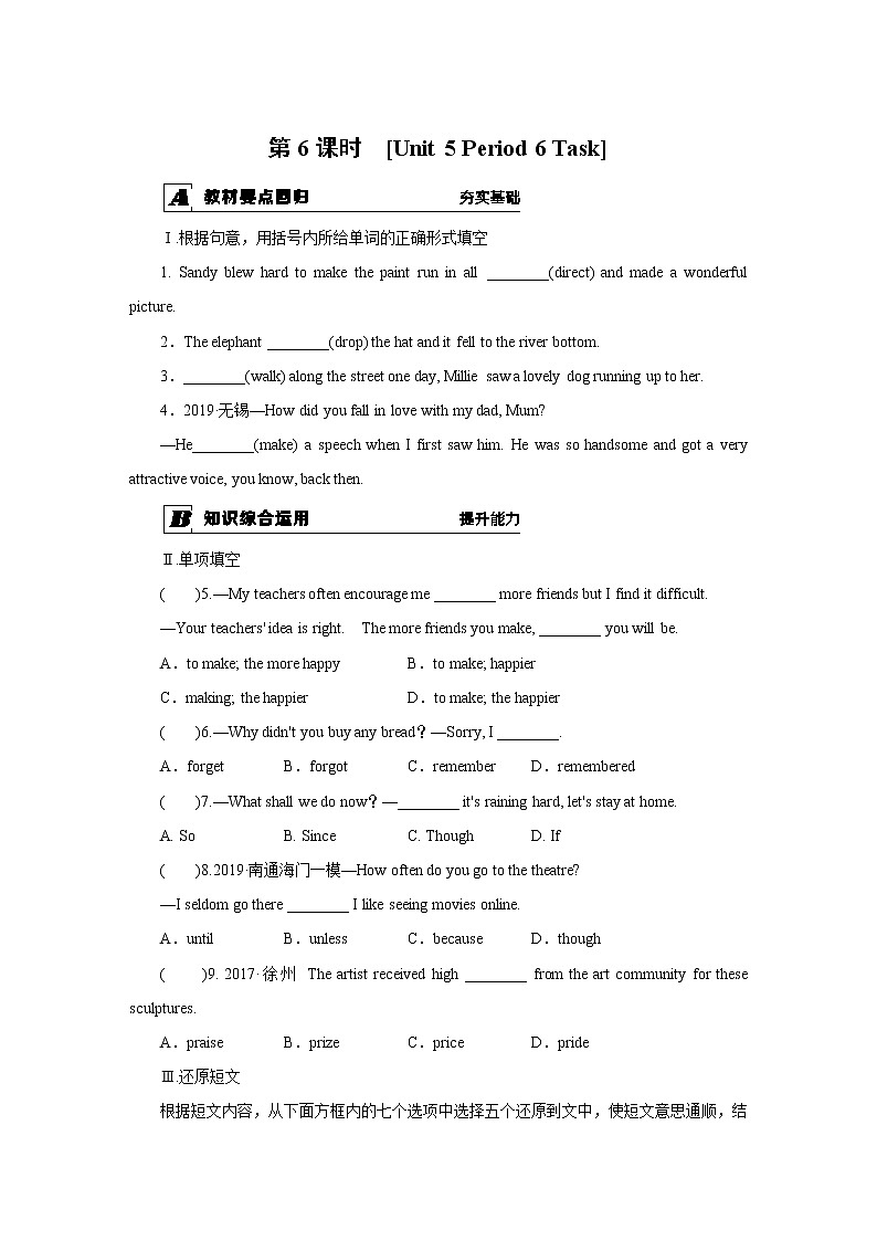9A Unit 5 Task第1页
