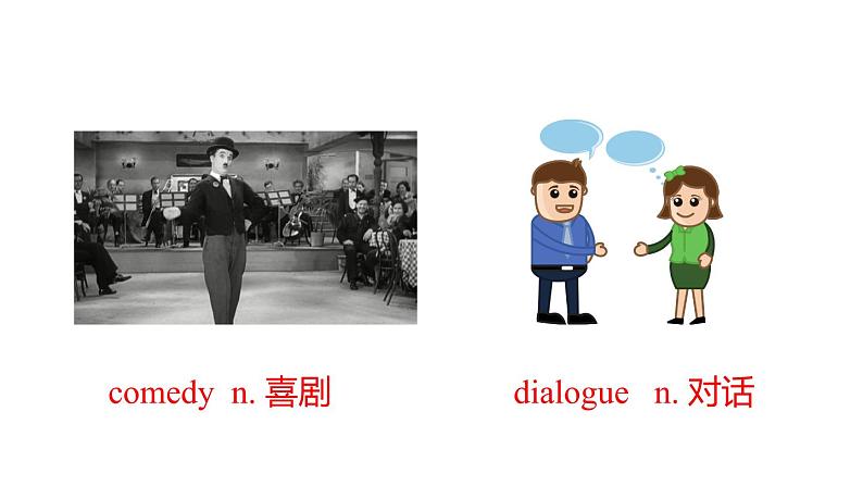 牛津译林版九上Unit 6单元welcome教案课件课时练音频05