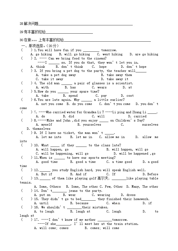 人教版英语八年级上册Unit-10基础练习题（无答案）02