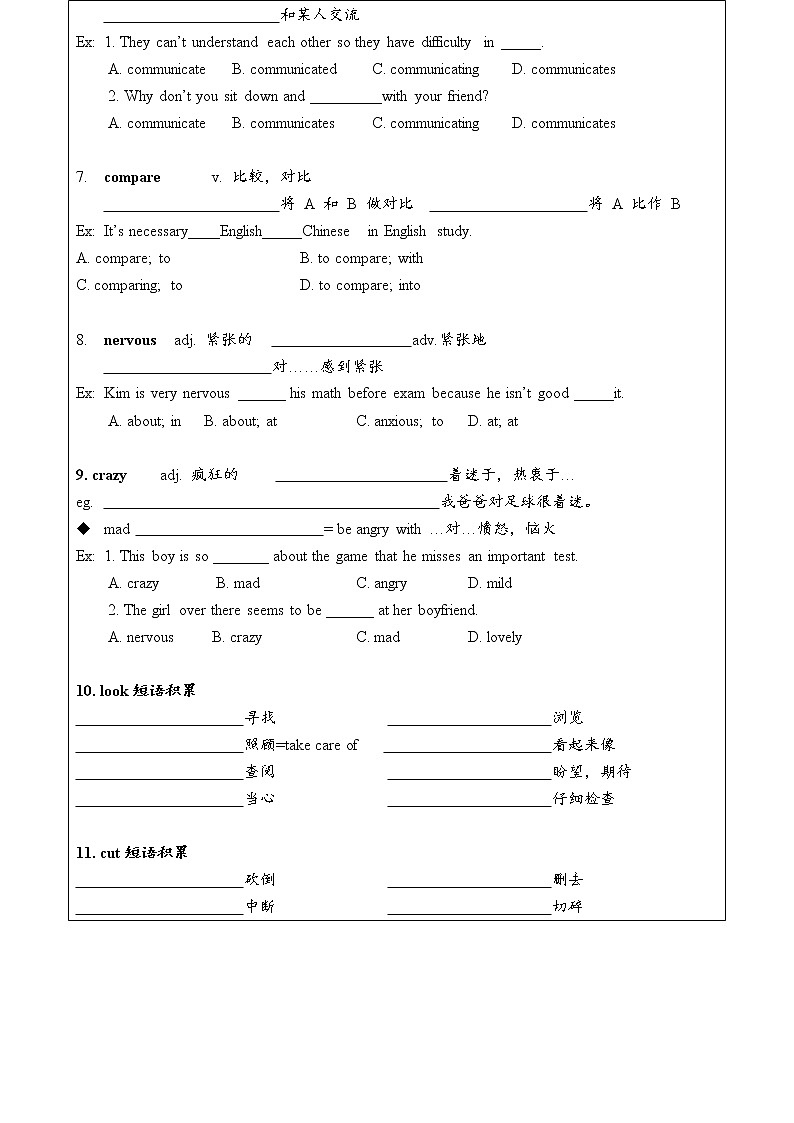 2021初中英语人教版八年级下册英语unit4 单元综合复习+专题训练（无答案）02