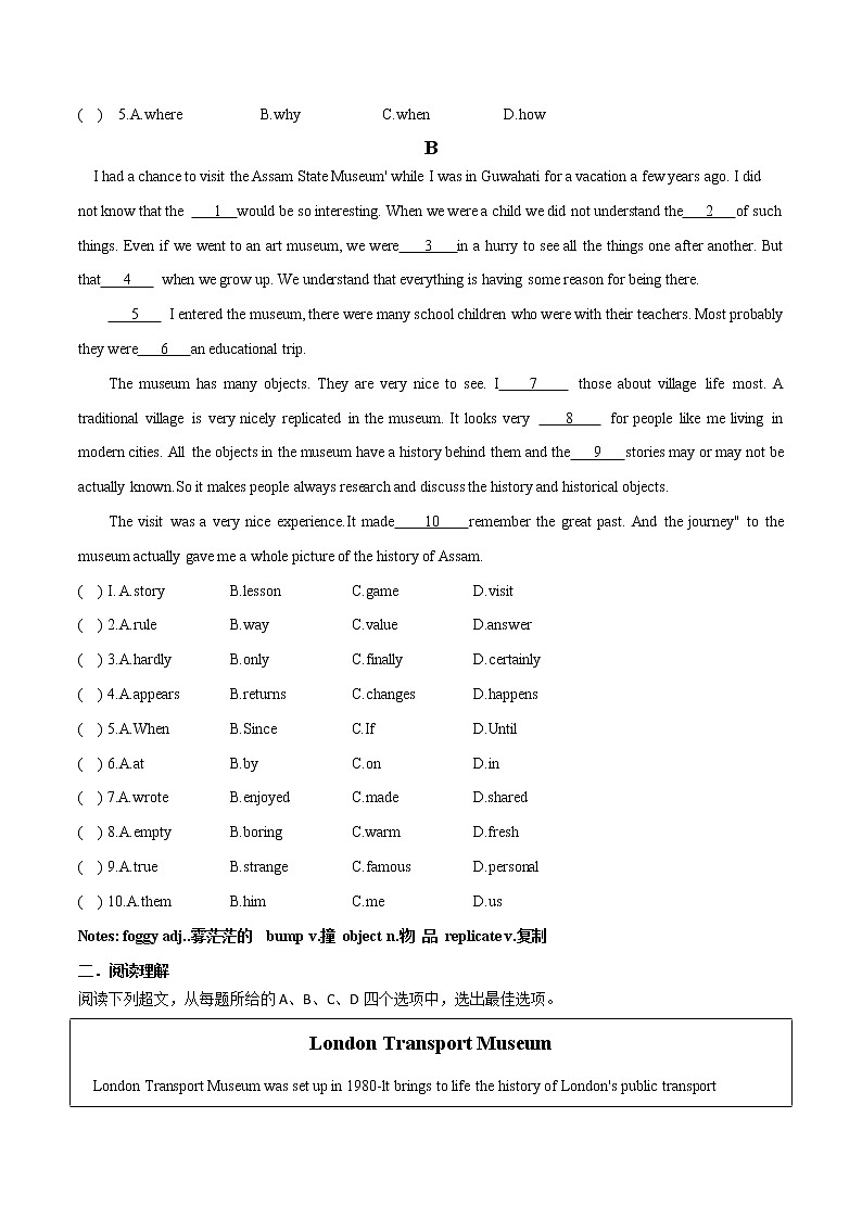 话题3 旅游与交通九年级英语话题阅读（人教版）第2页