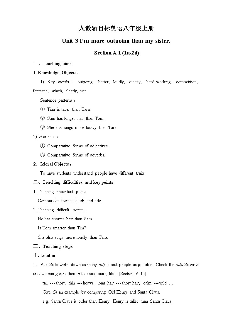 人教新目标英语八年级上册Unit-3全单元教案01