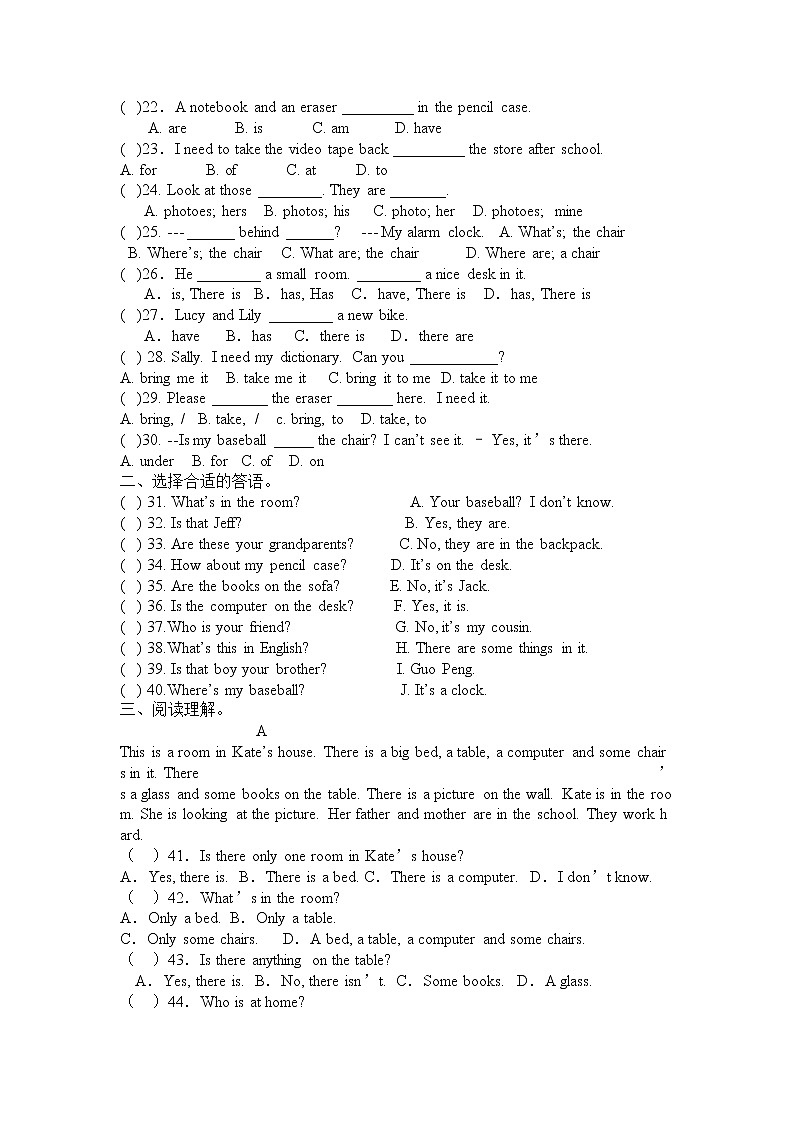 人教版初中英语七年级上册期末复习Unit4知识与练习（含答案）03