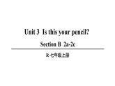 人教版 七上 unit 3 第4课时（Section B 2a-2c）课件PPT