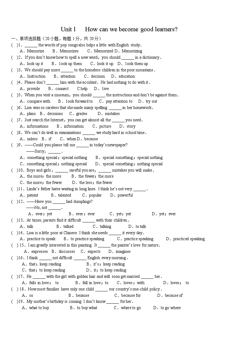 人教版九年级英语Unit1-单元测试(含答案)01