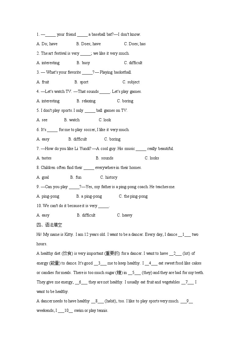 人教版英语七年级上册Unit5单元练习（有答案）第2页