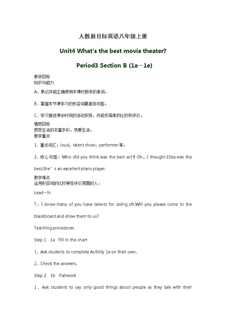 人教新目标英语八年级上册Unit4 Section B (1a－1e) 课时教学设计第1页