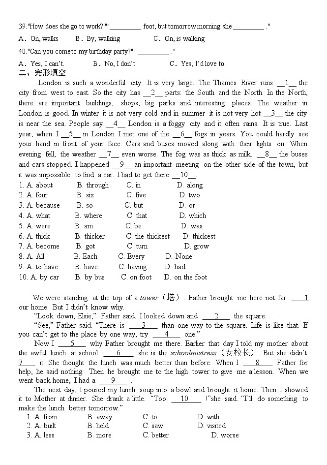 人教新目标英语八年级上册Unit4单元试题（含答案）第3页