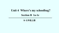 初中英语人教新目标 (Go for it) 版七年级上册Unit 4 Where’s my  schoolbag?Section B说课课件ppt