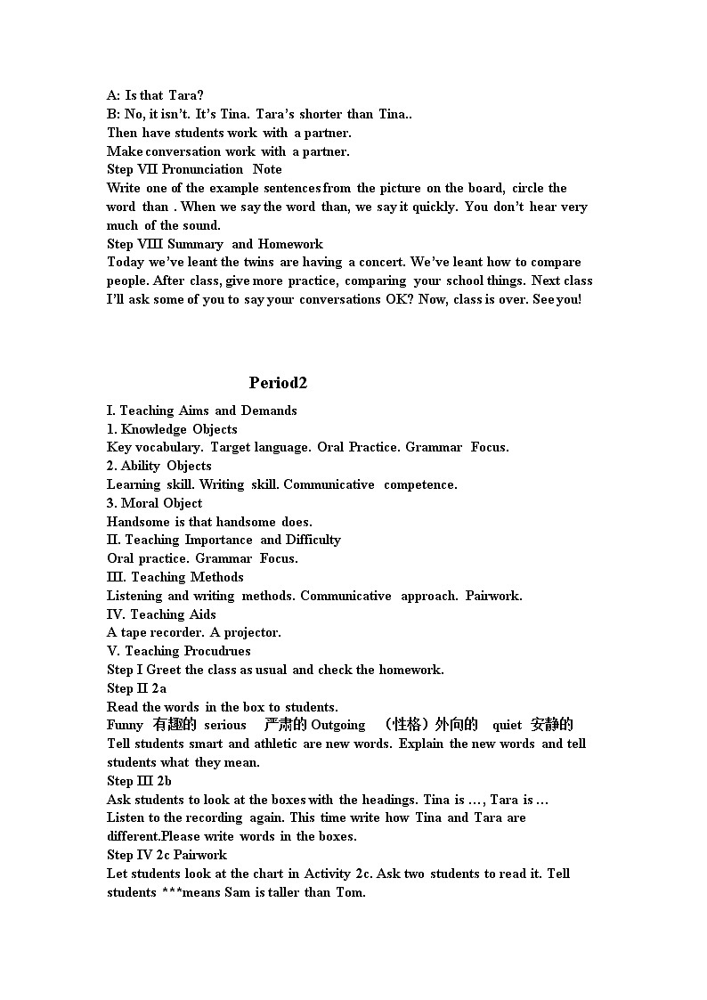 人教新目标英语八年级上册Unit-3全单元教学设计第2页