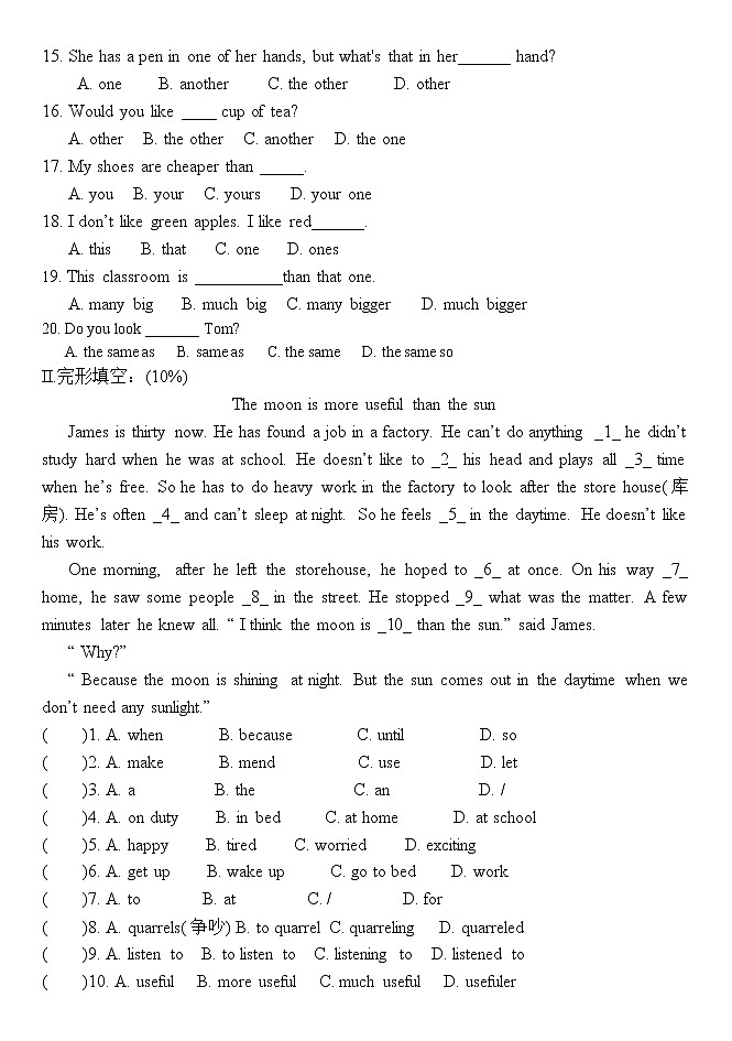 人教新目标英语八年级上册Unit3单元试题（含答案）02