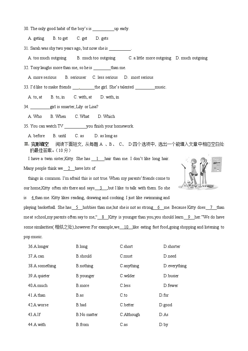人教新目标英语八年级上册Unit3单元测试题(含答案)第3页