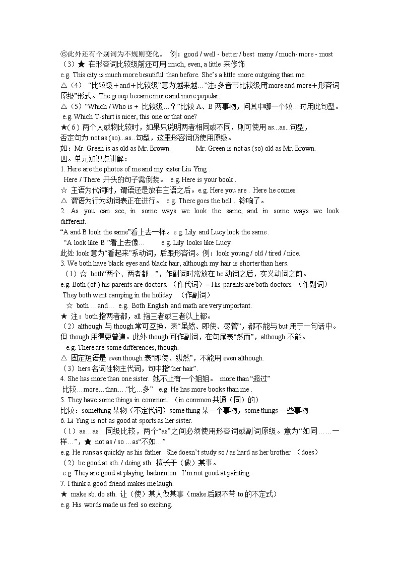 人教新目标英语八年级上册Unit3单元知识点讲解学案02