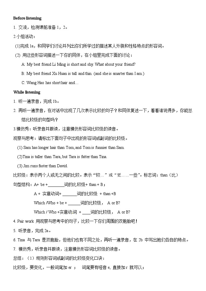 人教新目标英语八年级上册Unit-3全单元教案（无答案）第2页