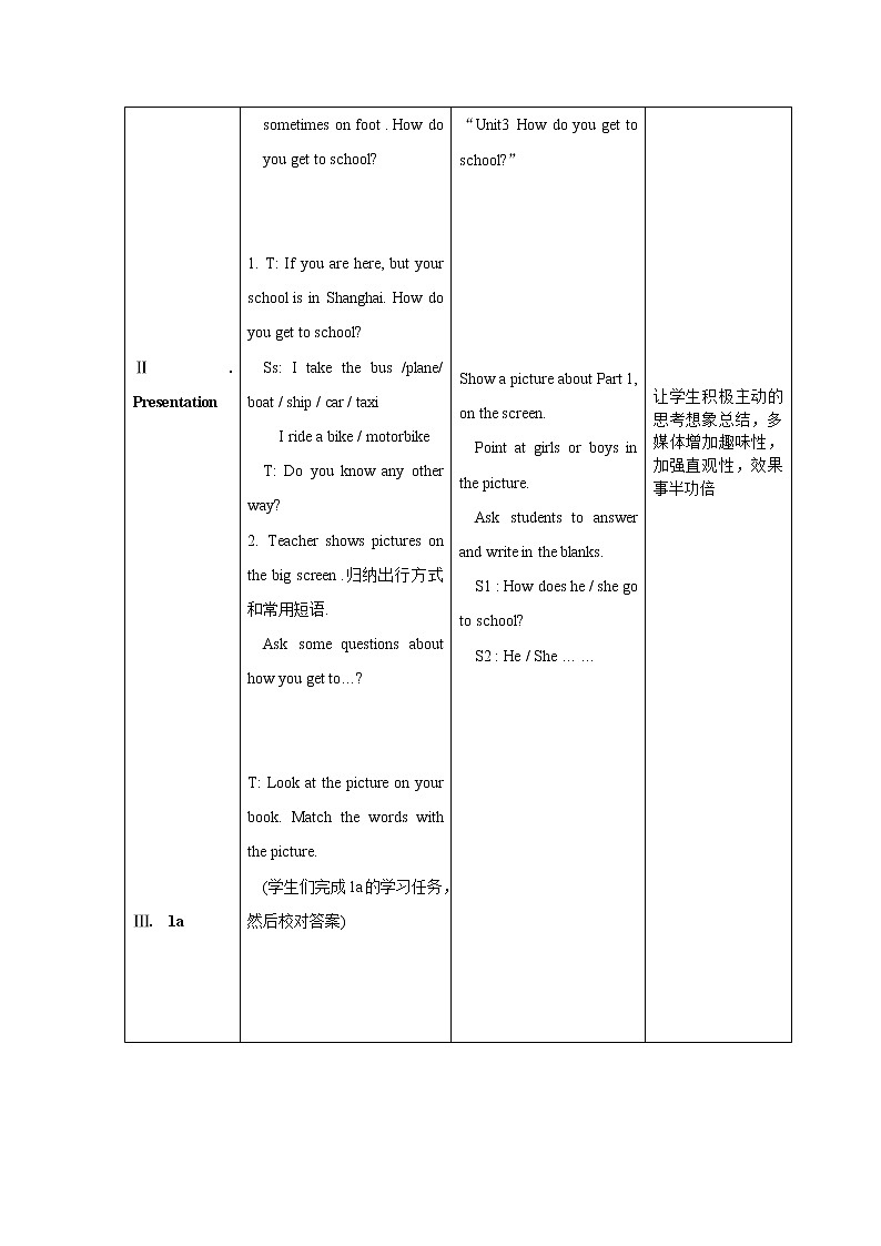 人教版Unit 3 How do you get to school全单元表格教案02