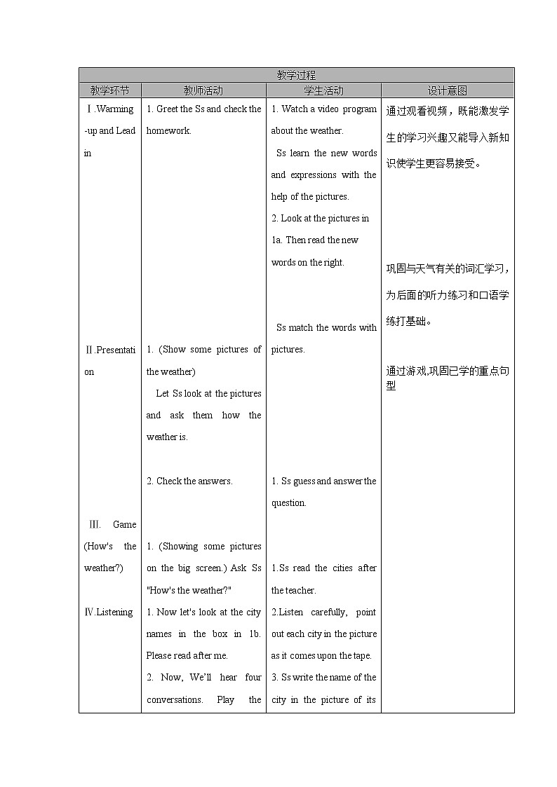 人教版Unit 7   It’s raining全单元表格教案03
