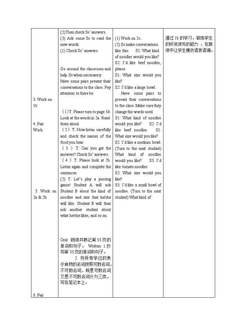 人教版Unit10 I’d like some noodles全单元表格教案03