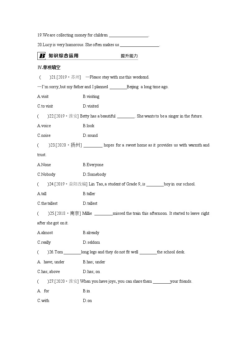 牛津译林版8A Unit 1 reading1教案+课件+课时练+音频02