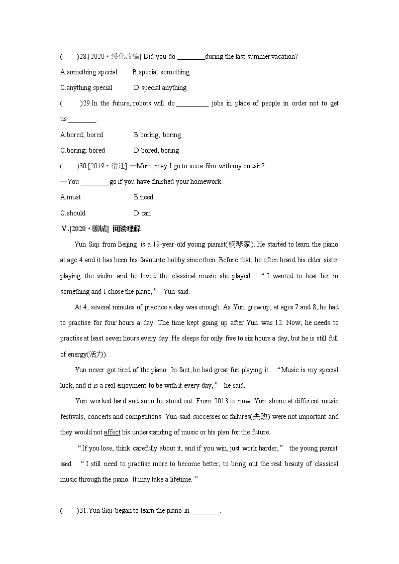 牛津译林版8A Unit 1 reading1教案+课件+课时练+音频03