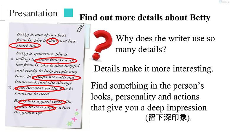 unit1 readingII第8页