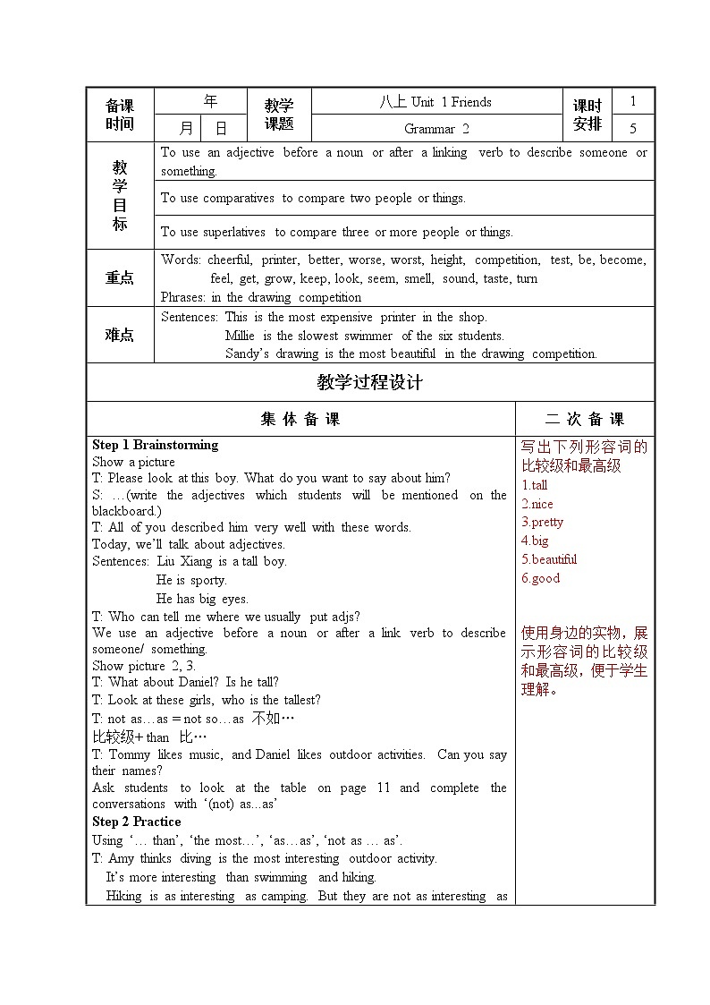牛津译林版8A Unit 1 rgrammar教案+课件+课时练01