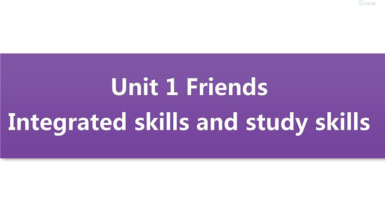 牛津译林版8A unit1 Integrated skills&study skills教案+课件+课时练+音频01