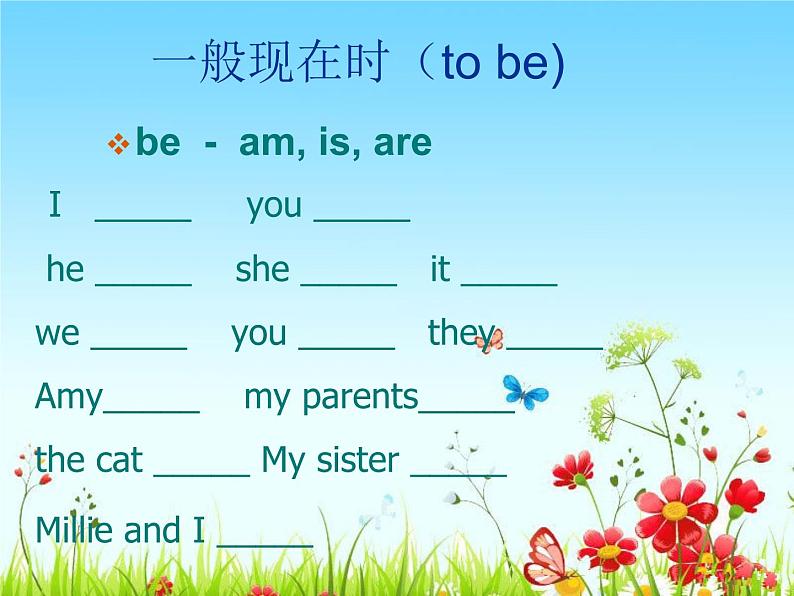 Unit1 Period3第4页
