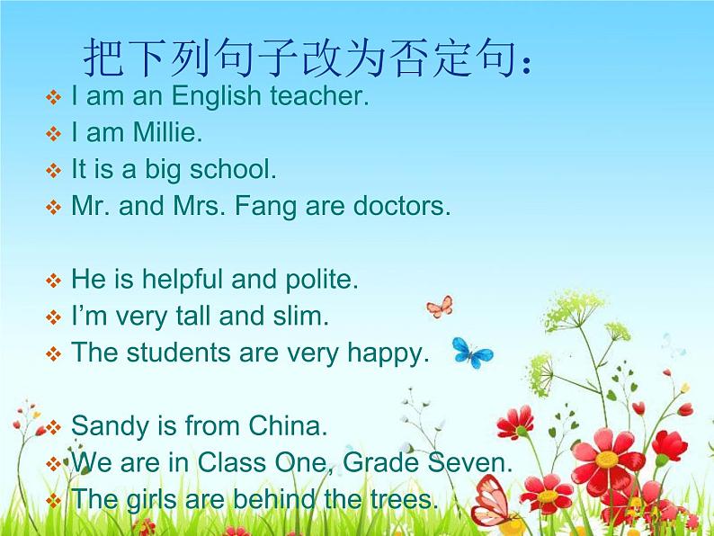Unit1 Period3第6页