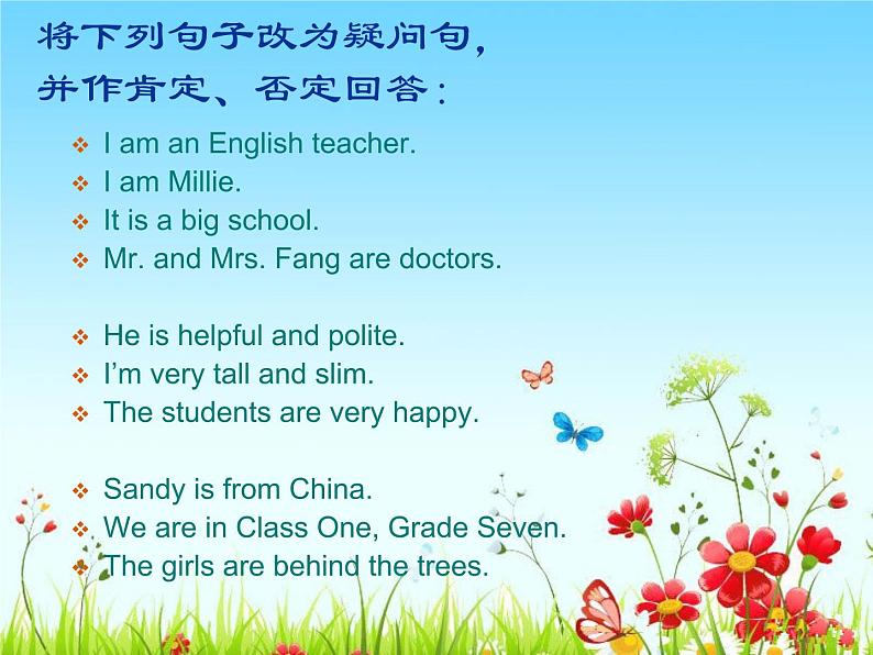 Unit1 Period3第8页