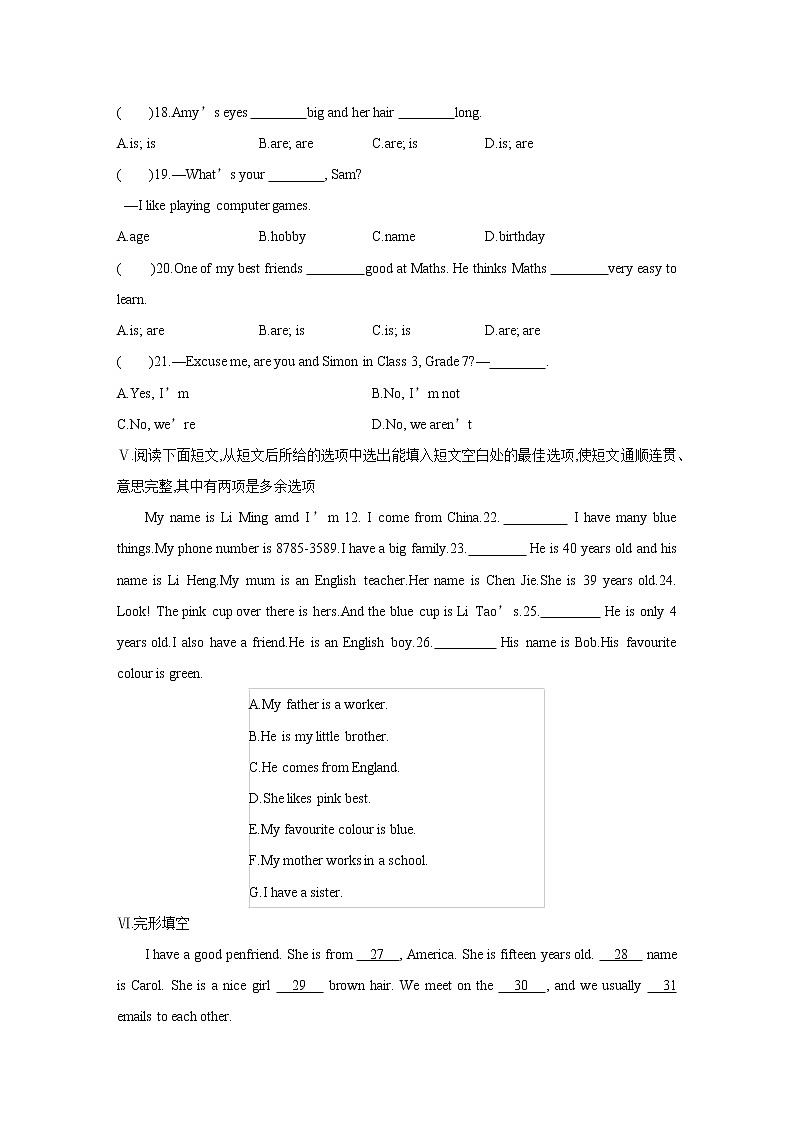 第4课时　[Unit 1 Period 4 Integrated skills & Study skills]课时练第2页