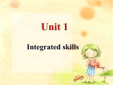 牛津译林版7A unit1 Integrated skills&study skills教案+课件+课时练+音频