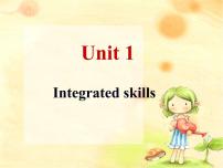 英语七年级上册lntegrated skills完整版课件ppt