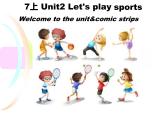 牛津译林版7A unit2 welcome to unit教案+课件+课时练+音频