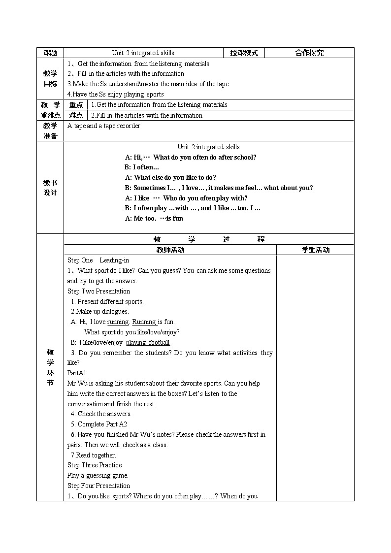 牛津译林版7A unit2 Integrated skills&study skills教案+课件+课时练+音频01
