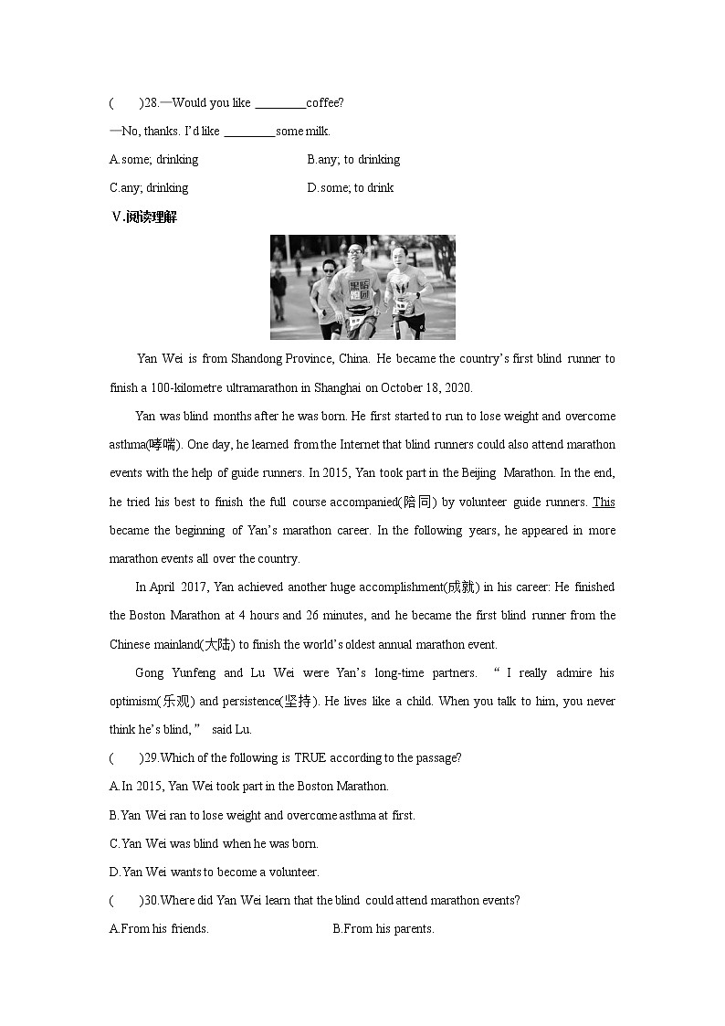牛津译林8A unit1 welcome to the unit 教案+课件+课时练+音频03