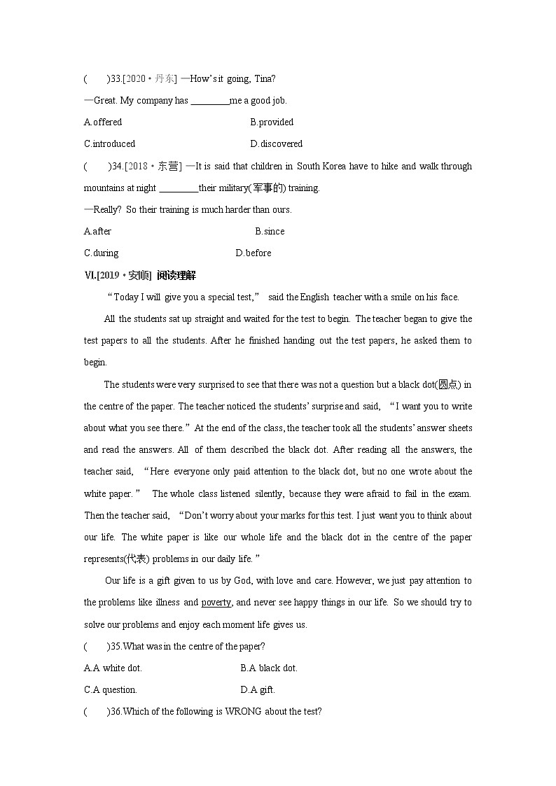 牛津译林版8A unit2 reading1教案+课件+课时练+音频03