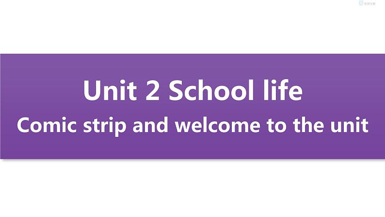 牛津译林8A unit2 welcome to the unit教案+课件+课时练+音频01