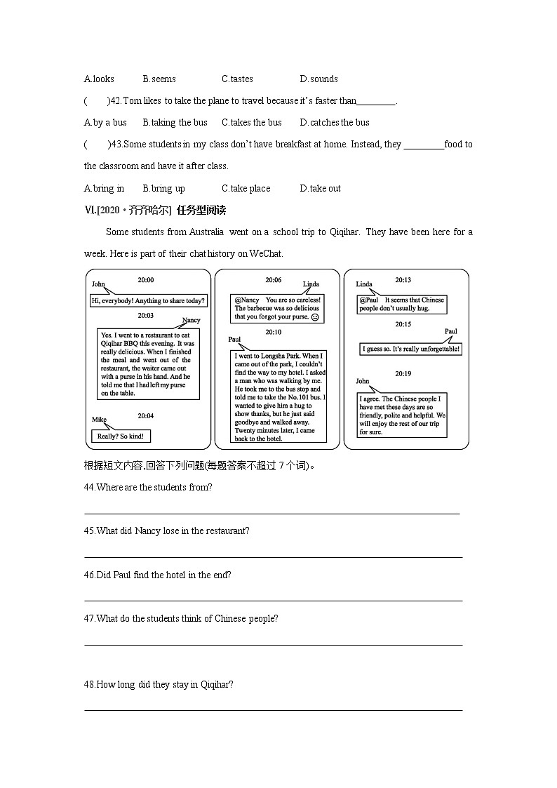 牛津译林版8A unit2 reading2教案+课件+课时练+音频03