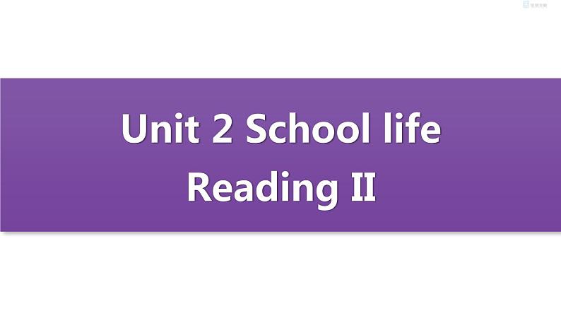牛津译林版8A unit2 reading2教案+课件+课时练+音频01