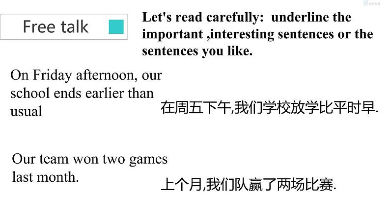 牛津译林版8A unit2 reading2教案+课件+课时练+音频07