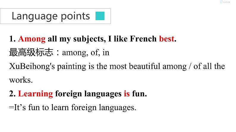 牛津译林版8A unit2 reading2教案+课件+课时练+音频08