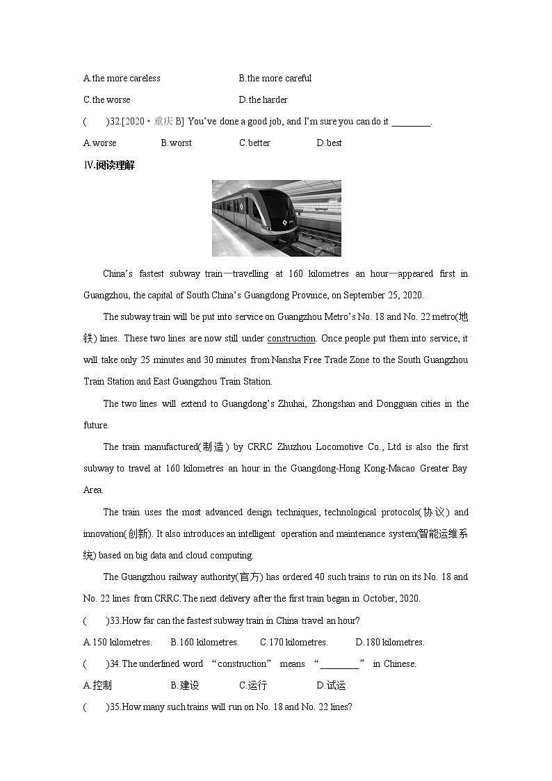 牛津译林版8A unit2 grammar教案+课件+课时练+音频03