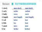 牛津譯林版8A unit2 Integrated skills&study skills教案+課件+課時(shí)練+音頻