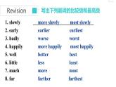 牛津译林版8A unit2 Integrated skills&study skills教案+课件+课时练+音频