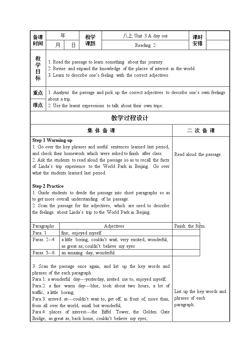 8A unit3 reading2教案第1页