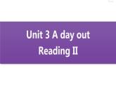 牛津譯林版8A unit3 reading2教案+課件+課時(shí)練+音頻